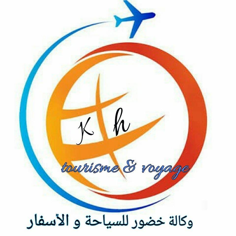 elkhoudour voyage الخضور للسياحة و الأسفار